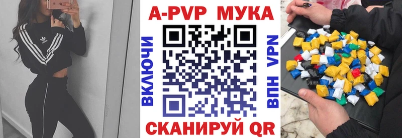 Купить закладку ГАШ  Галлюциногенные грибы  МЕФ  Кодеин  МАРИХУАНА  КОКАИН  Alpha PVP  Орлов
