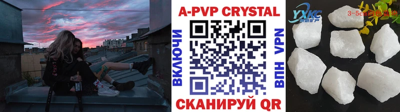 Купить закладки  Орлов  Alpha-PVP VHQ 