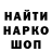 Амфетамин Розовый MrAllthatnmore