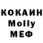КЕТАМИН VHQ Ded Loked