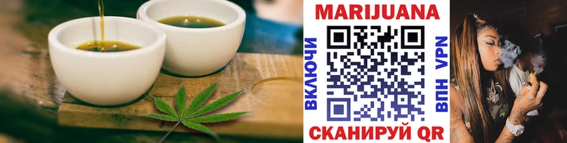 Купить где  Орлов  Cannafood марихуана 