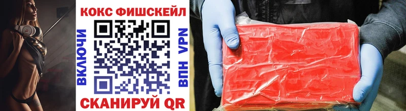 Купить где  Орлов  КОКАИН VHQ 
