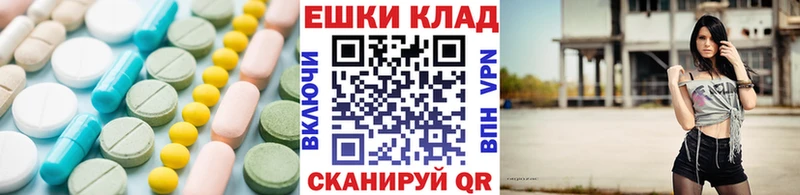 Купить закладки  Орлов  Экстази 280мг 
