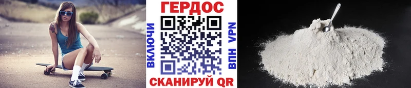 Купить закладки  Орлов  ГЕРОИН Heroin 