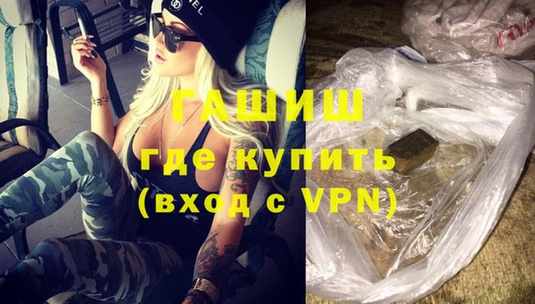 твердый Армянск