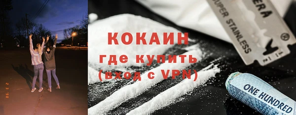 кристаллы Аркадак