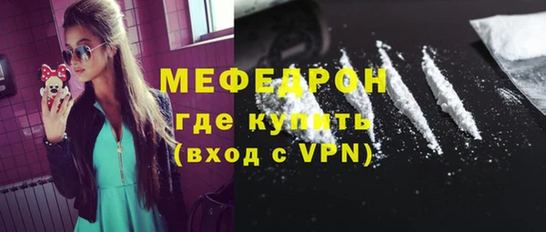 бутик Арсеньев