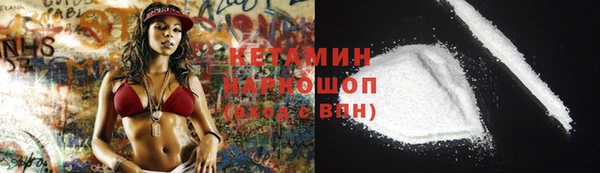 бутик Арсеньев