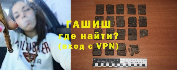 кристаллы Аркадак