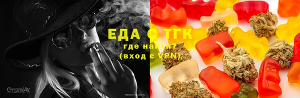 кристаллы Аркадак