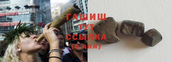 бутик Арсеньев
