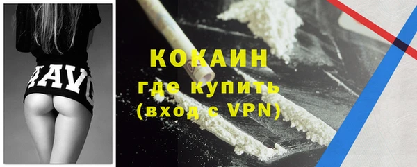 кокаин Балахна