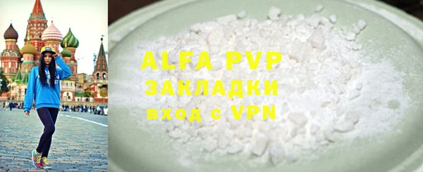 кристаллы Аркадак