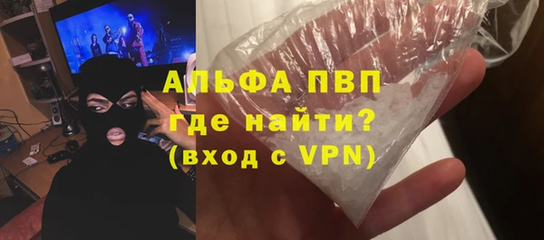 твердый Армянск
