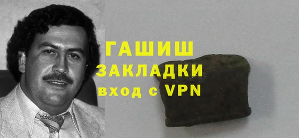 бутик Арсеньев