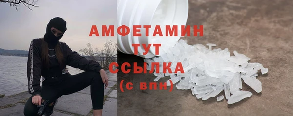 бутик Арсеньев