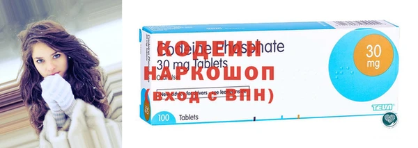 твердый Армянск