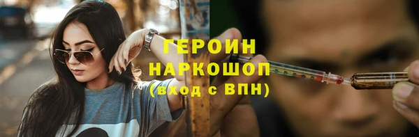 твердый Армянск