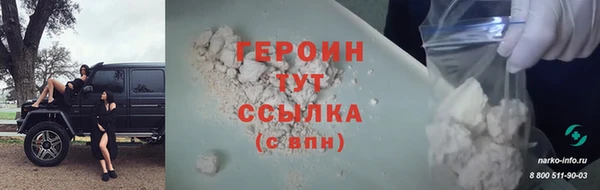 кокаин премиум Баксан