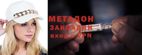 твердый Армянск