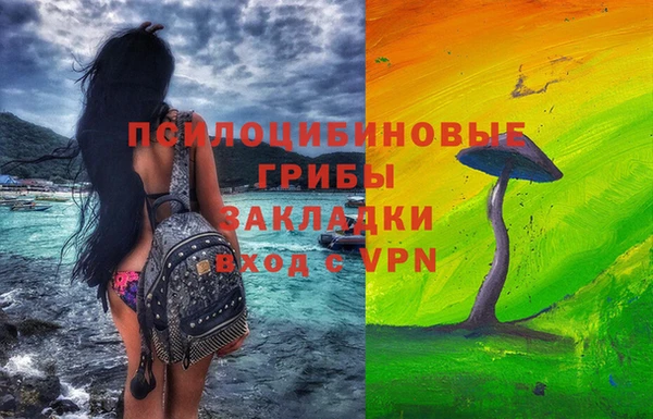 кристаллы Аркадак