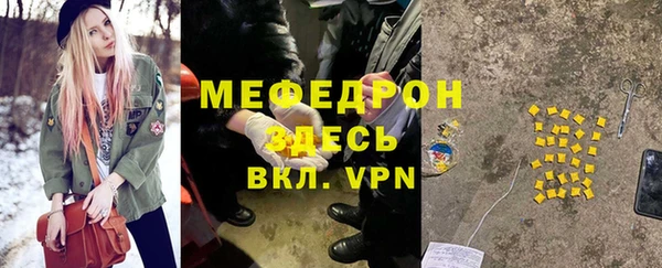 бутик Арсеньев