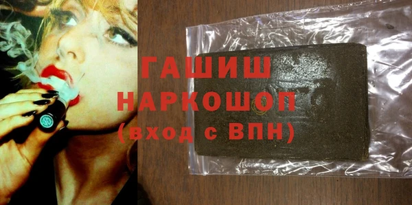 бутик Арсеньев