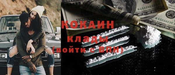 твердый Армянск
