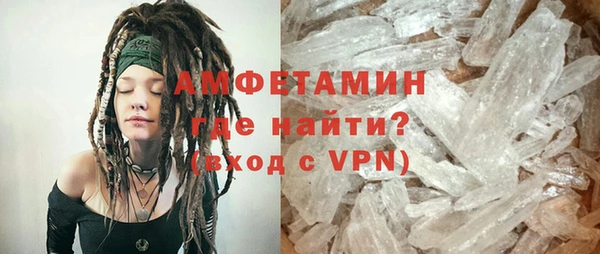 бутик Арсеньев