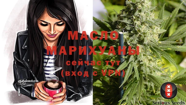 кристаллы Аркадак