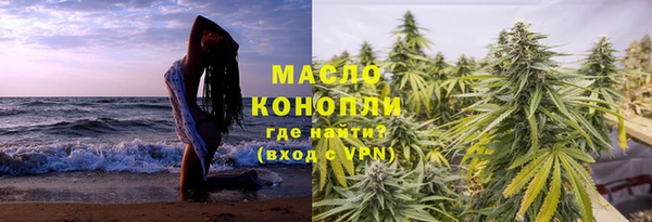 кокаин Балахна
