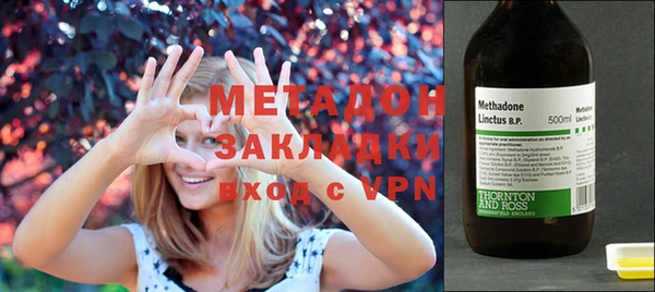 кристаллы Аркадак