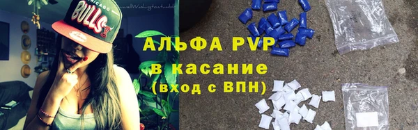 бутик Арсеньев