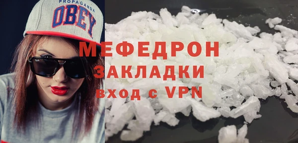 кокаин премиум Баксан