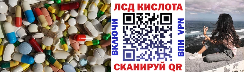 Купить где  Орлов  Лсд 25 экстази ecstasy 
