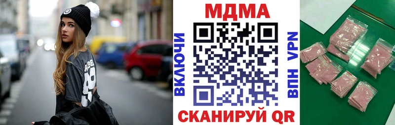 MDMA Molly  Купить закладки  Орлов 