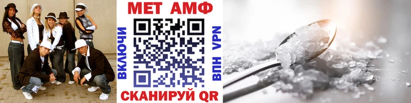 Купить  Орлов  МЕТАМФЕТАМИН кристалл 