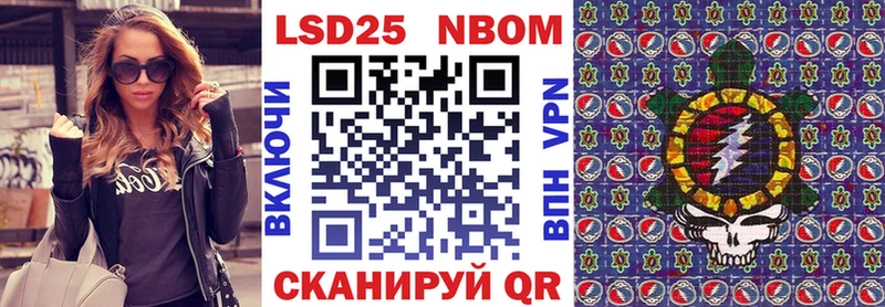 Купить закладки  Орлов  Марки 25I-NBOMe 1,5мг 
