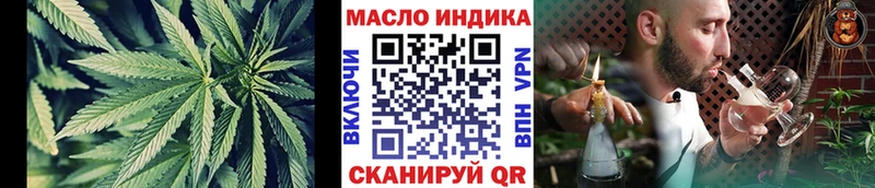 Купить  Орлов  ТГК THC oil 